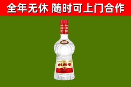 泉州烟酒回收剑南春水晶剑2.jpg
