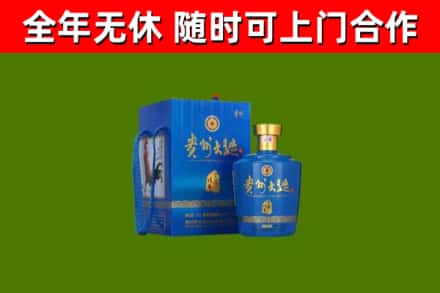 泉州烟酒回收贵州大曲.jpg